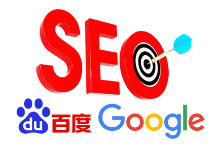 seo网