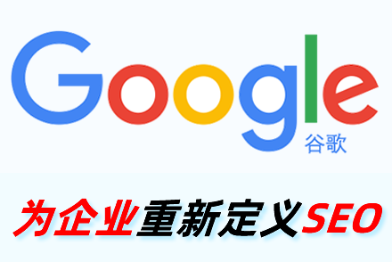 seo如何做关键词