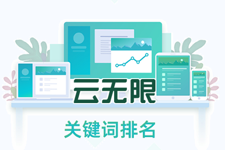 网站建设加推广优化